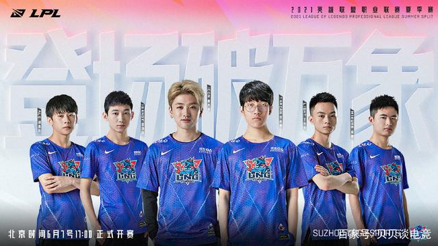 球队调整防 球队调整防