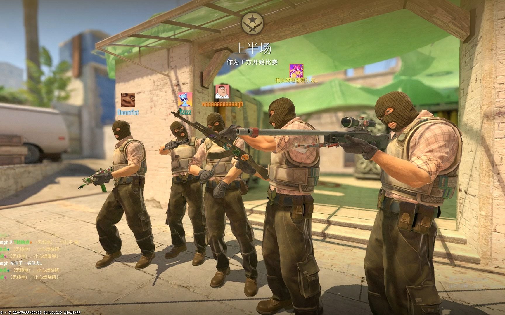 他的射门效 他的射门效