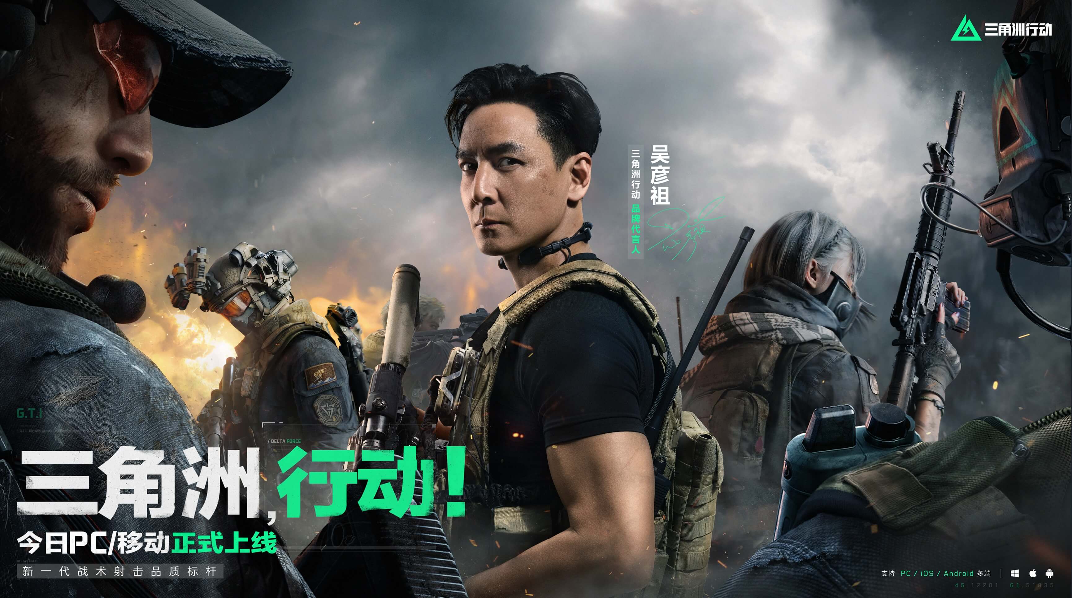 而是一场围 而是一场围