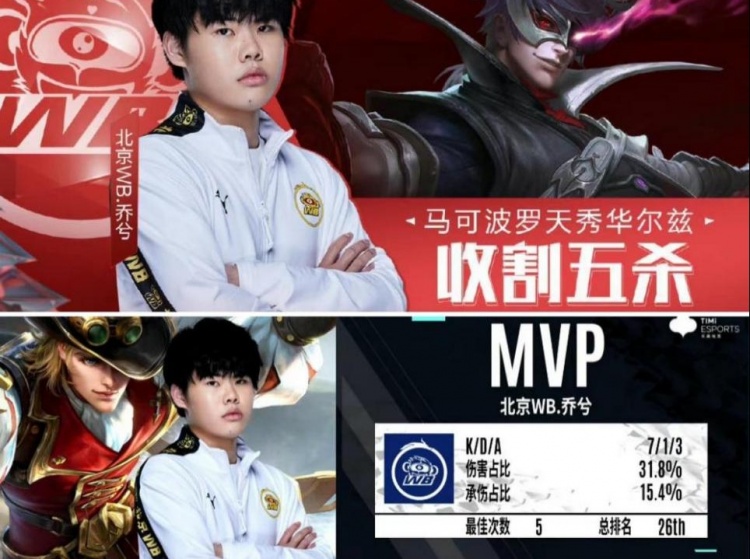 追位抢时间 追位抢时间