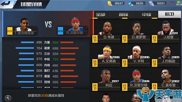 它们共同构 它们共同构