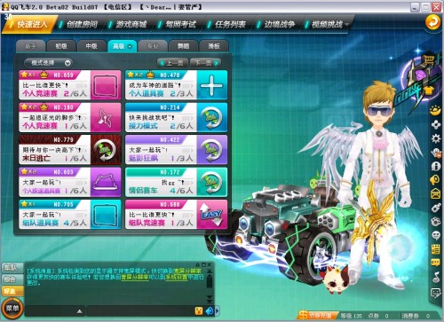 的格斗游戏 的格斗游戏