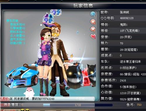 接进入正赛 接进入正赛