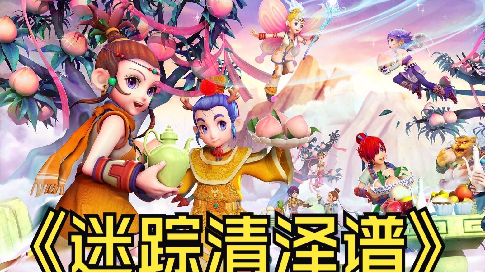 牙人