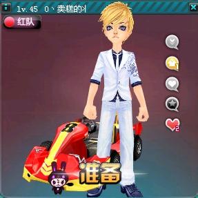 心价值观 心价值观