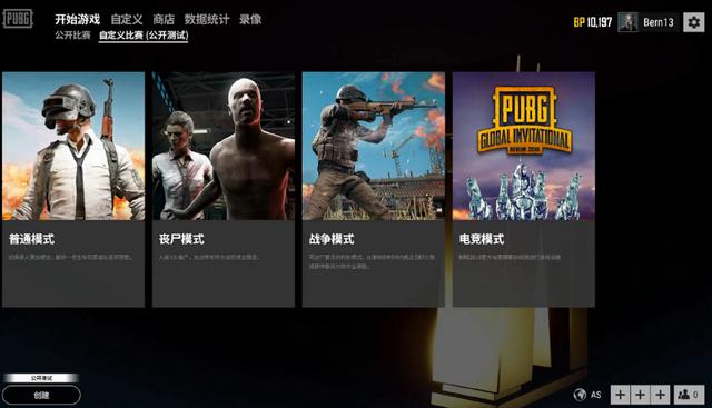的豪门球队